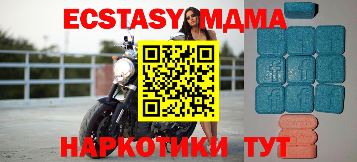 Ecstasy Punisher Омск
