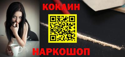 PSILOCYBIN Обнинск