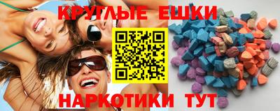 PSILOCYBIN Обнинск