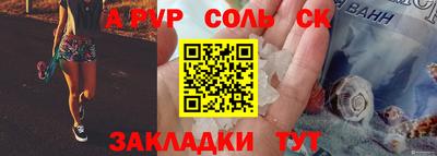 PSILOCYBIN Обнинск