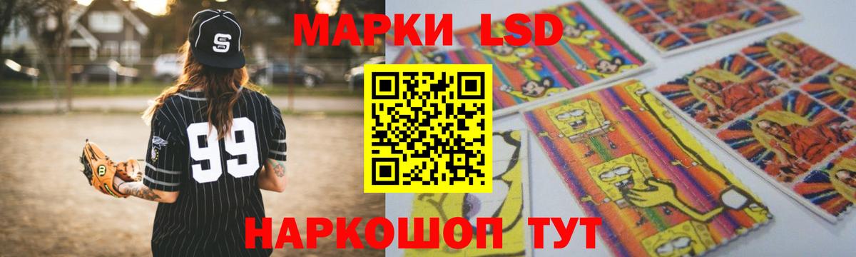 Омск  Лсд 25 экстази ecstasy  Вход с VPN  Лсд 25 экстази ecstasy 